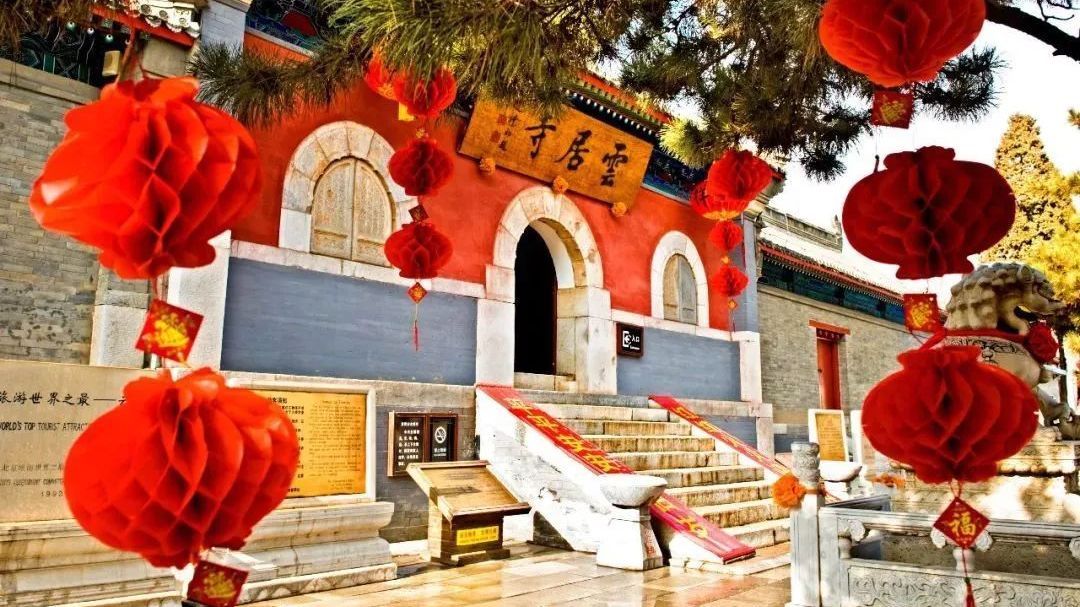 【房山人民过大年】大展宏“兔”，快来开启云居民俗喜乐年