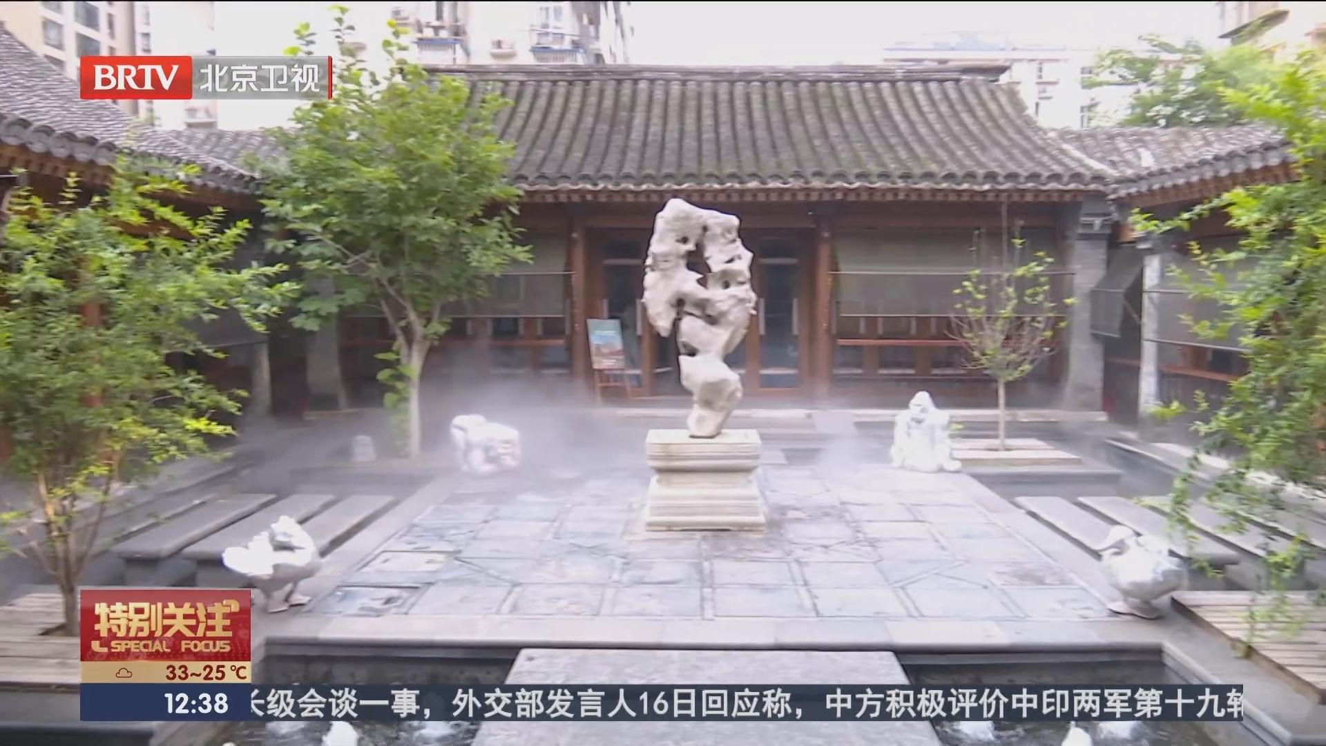 东城区今日发布“东城文艺+”品牌