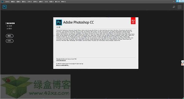 photoshop cc 2018绿色破解版下载 含破解补丁