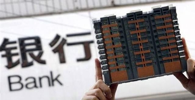 首套房贷利率涨幅持续下降释放新信号,购房者