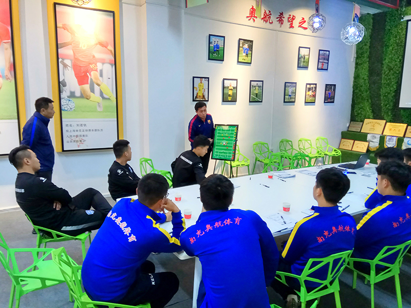 南充奥航举办足球研讨会 分享各地青少年足球