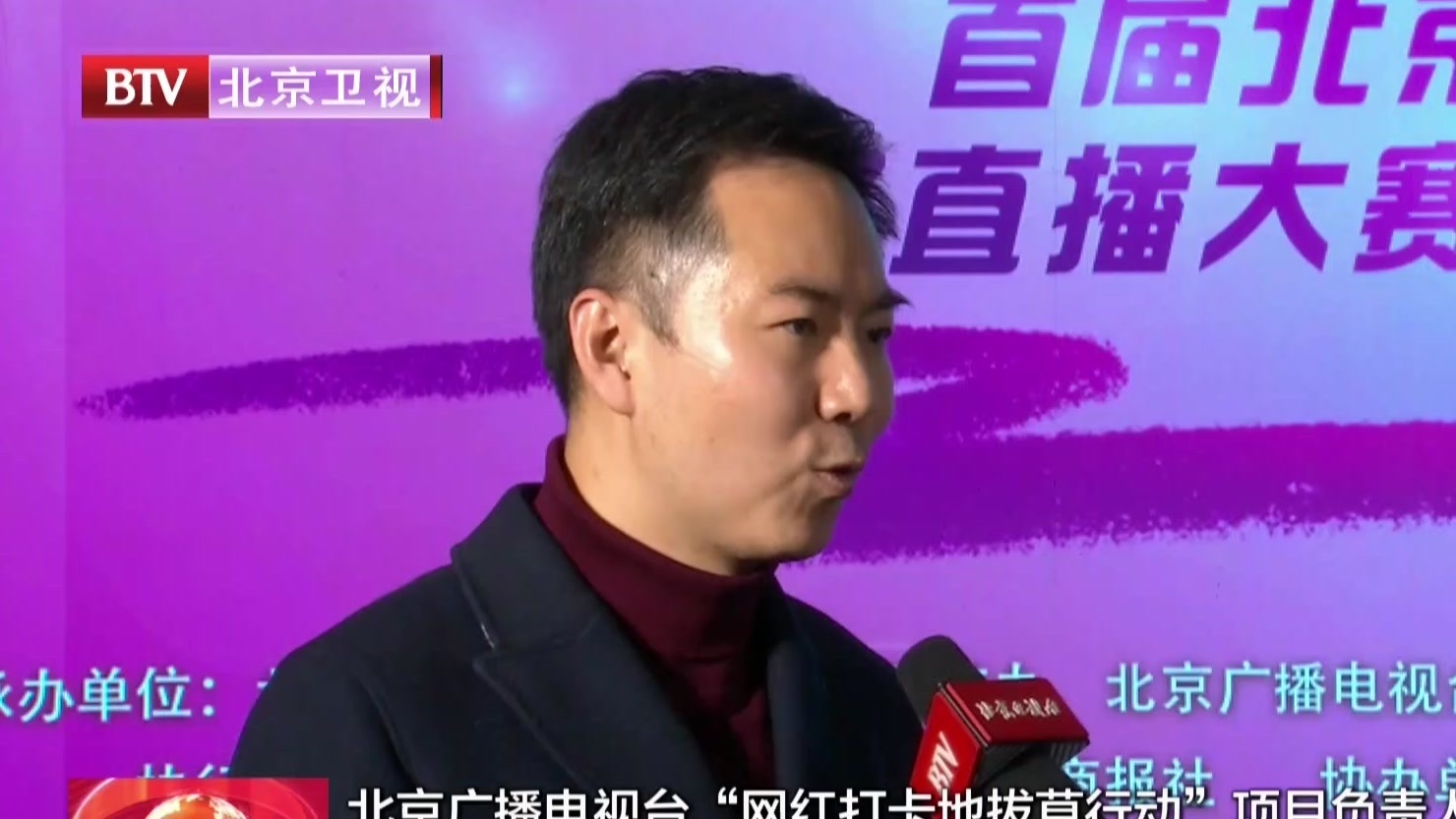 “好物拔草  网红地”活动精彩亮相 “好物拔草  网红地”活动精彩亮相