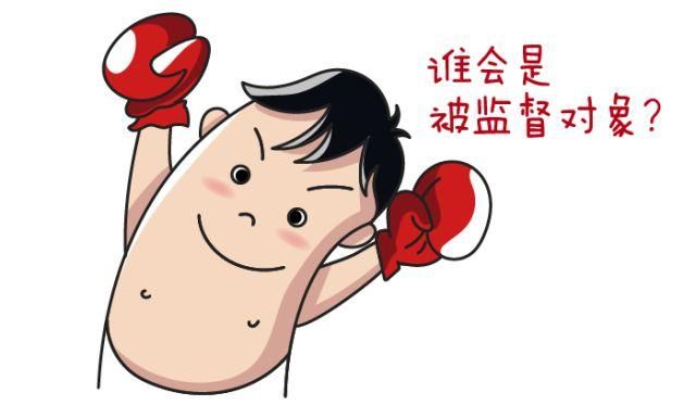 漫说监委的监察对象有哪些?