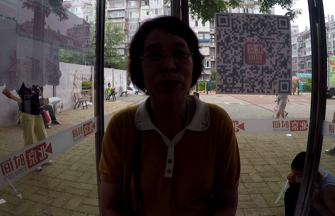 市民对话一把手:为社区健身环境点赞 市民对话一把手:为社区健身环境点赞