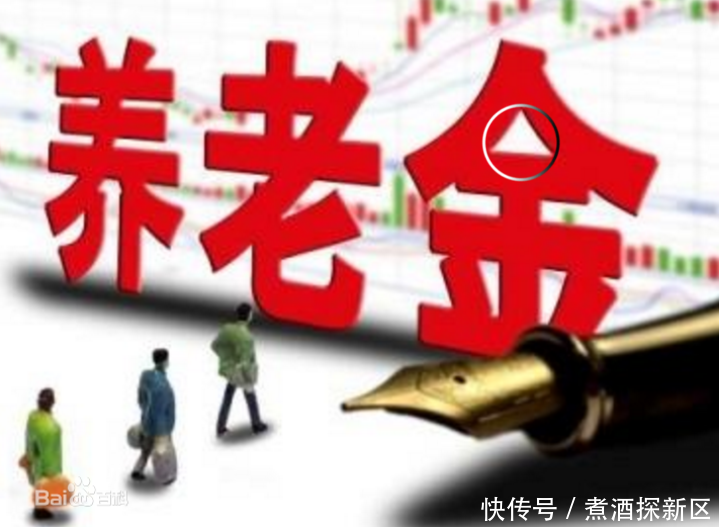 2017 年山东省社保费缴纳及社保缴费明细标准解读