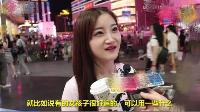 男生不要脸就能追到女生?男女生的回答差强人