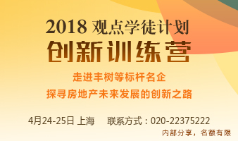 重庆2018年计划供应宅地29000亩 一季度供地