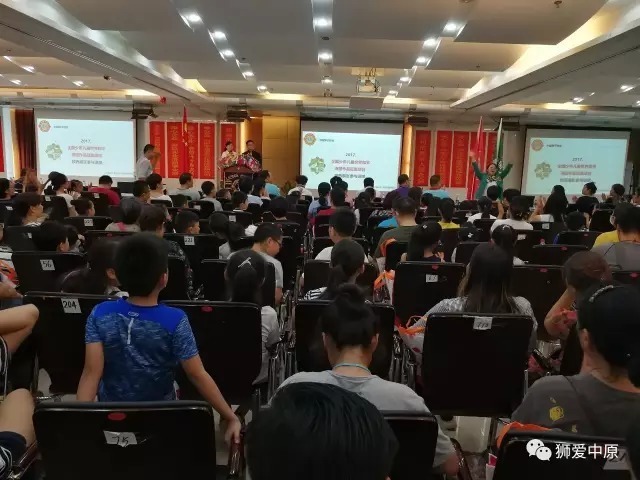 中国狮子联会陕西东方河洛服务队 和平海报项