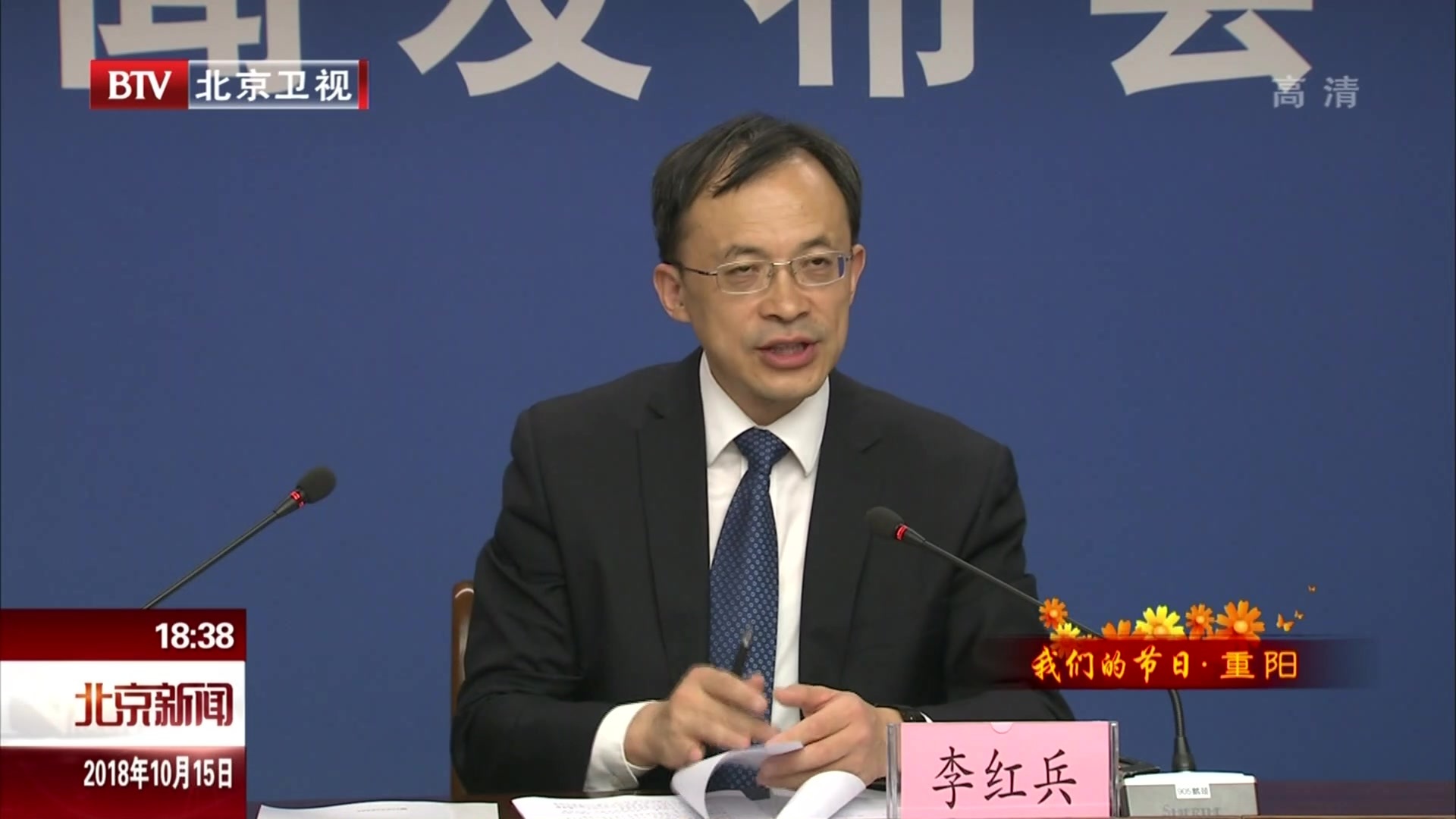 敬老月期间北京市将推出各类活动908项 敬老月期间北京市将推出各类活动908项