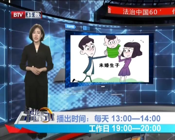 9月19日成成说法
