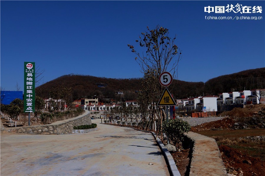 【镜头中的脱贫故事】河南南阳镇平老庄镇凉水泉移民新村 【镜头中的脱贫故事】河南南阳镇平老庄镇凉水泉移民新村