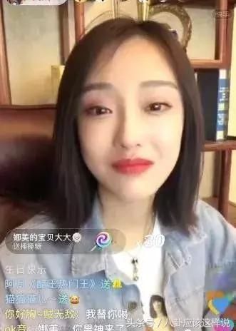 粉丝倾诉落泪,称压力太大 假仙洋现身直播间粉