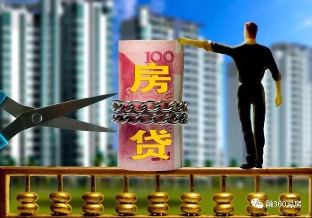 买房贷款30万贷30年,如果提前还款,利息是不是