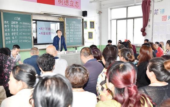 山西徐特立高级职业中学召开