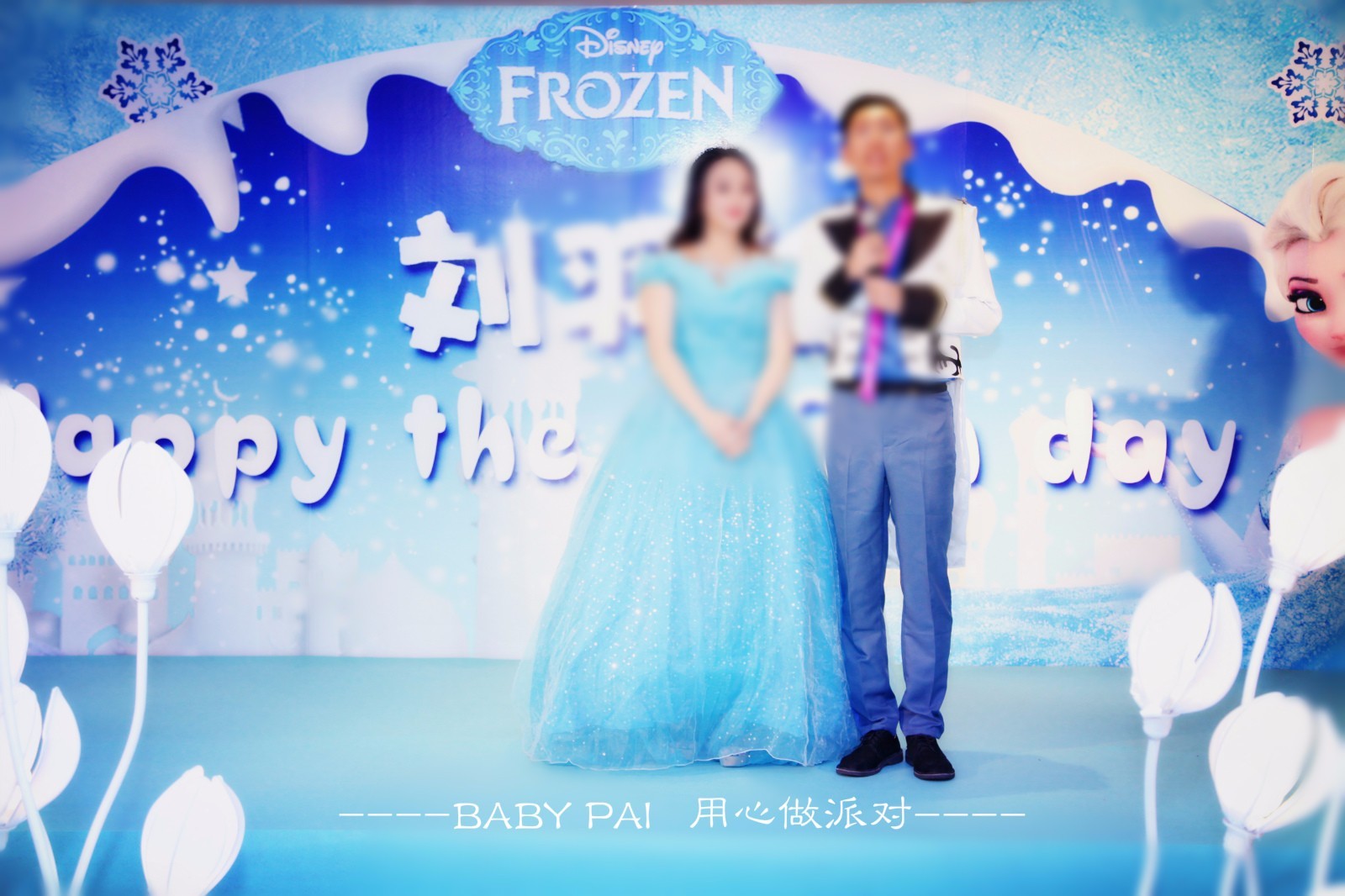一场寓意执著、勇敢和唯美的冰雪奇缘百天派对