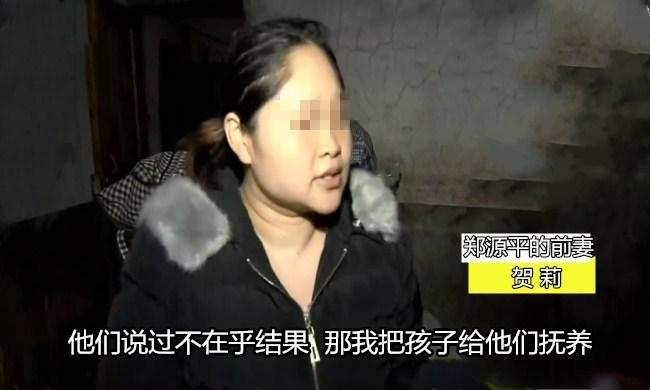 前妻带子争夺前夫60万赔偿金, 提出做亲子鉴定