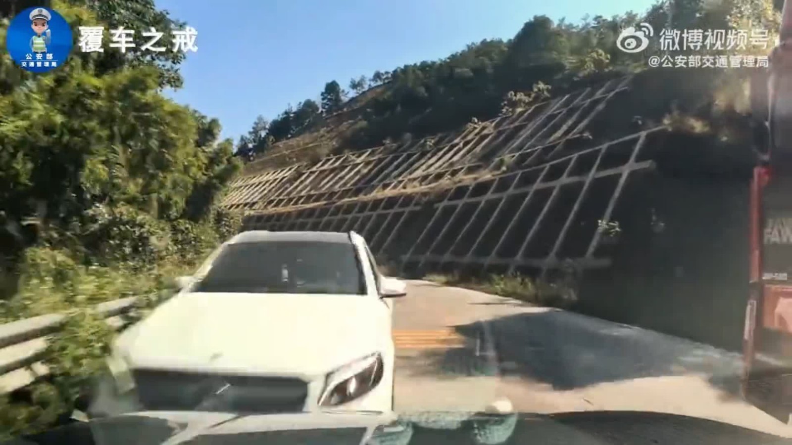 弯道超车太危险了,差点就回不去了 弯道超车太危险了,差点就回不去了