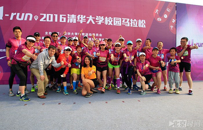 2016年4月9日下午14点U-run 2016清华大学校园马拉松在清华大学校园内举行。
