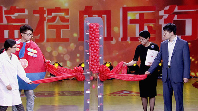 《养生堂》20180517用对药物巧降压