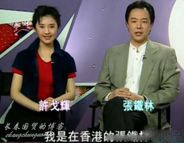 据了解，张铁林80年代初，赴英国留学，90年代初加入香港电影工作室和卫星电视中文台。参加了《黄飞鸿》系列电影的拍摄。1996年转入凤凰卫视主持电影专栏。