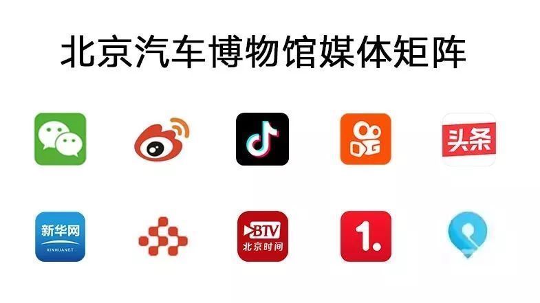 【汽博馆征集】中国汽车工业人物展公益征集公告