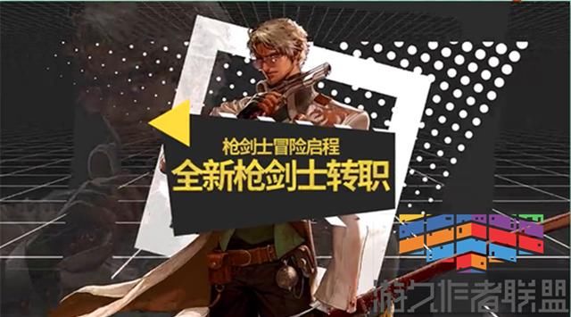 DNF十周年站街奖励公布:纪念天空装扮,85史诗