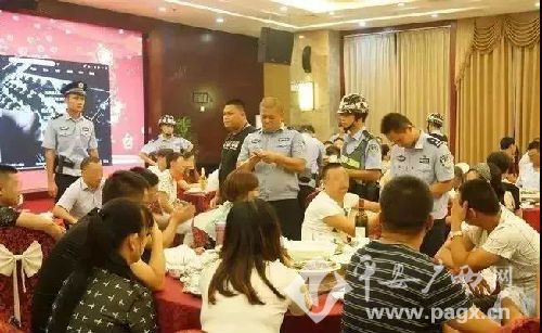 涉嫌组织、领导传销活动,广西防城港15名传销