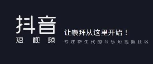 抖音怎么刷评论之抖音评论代刷及抖音刷评论后