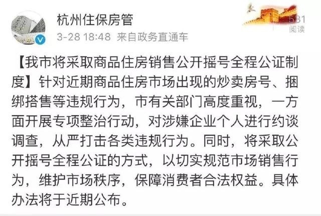 杭州众多P2P公司倒闭潮涉案高达500亿元,这