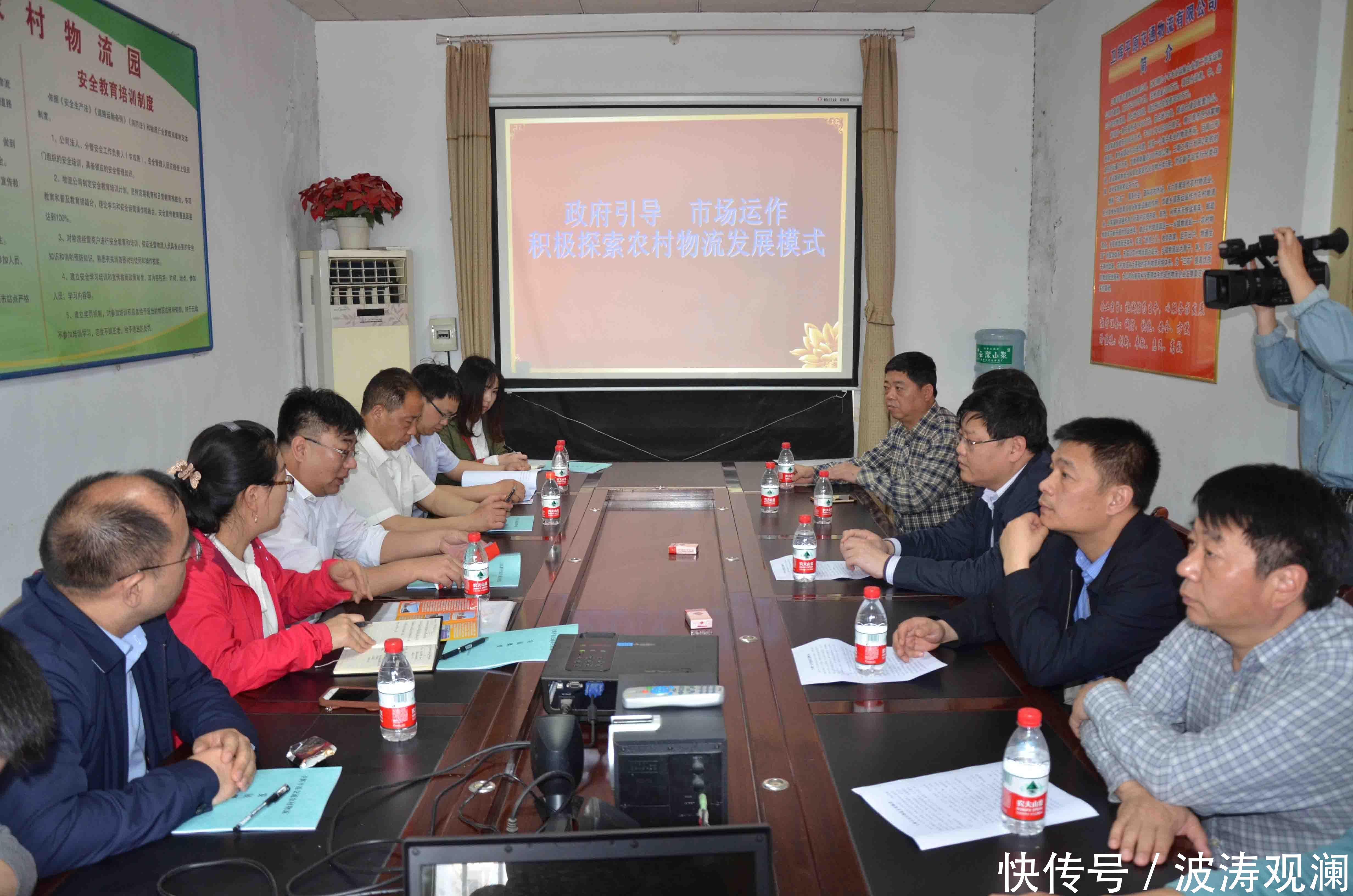 运输部运输服务司 调研卫辉市农村物流工作发