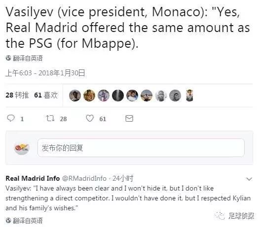 阿根廷主帅:伊卡尔迪将加盟皇马!英媒:贝尔希望