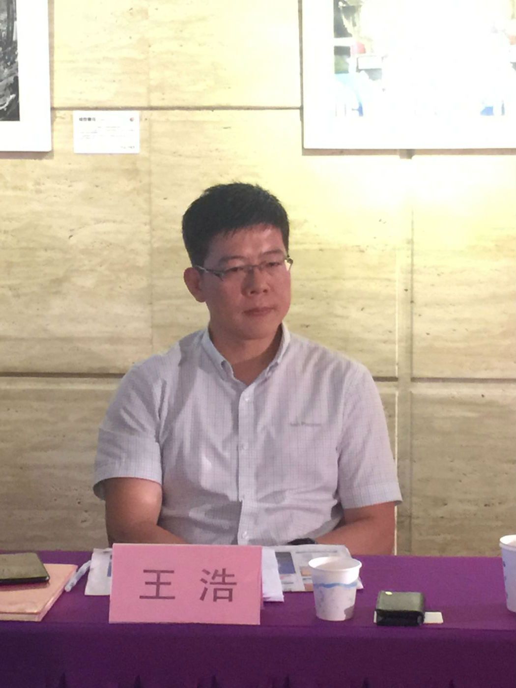 交通运输部公路科学院公路发展中心王浩:网约