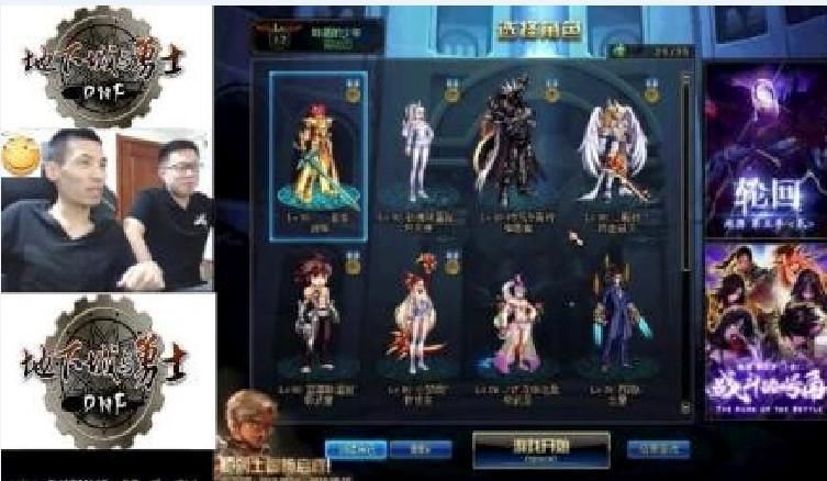 地下城与勇士:花一千万买旭旭宝宝的号,和买房