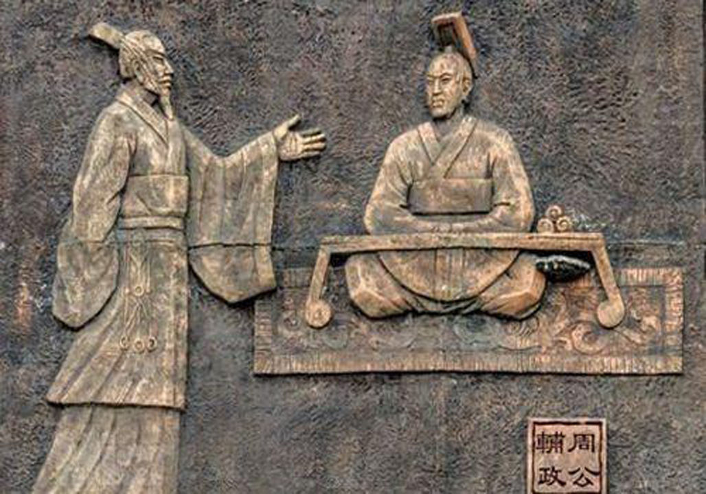 中华文明在先秦以前影响历史和文化进程的十个伟大人物