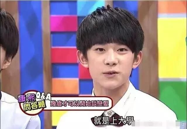 易烊千玺在大学校园被粉丝求婚?大学生们都