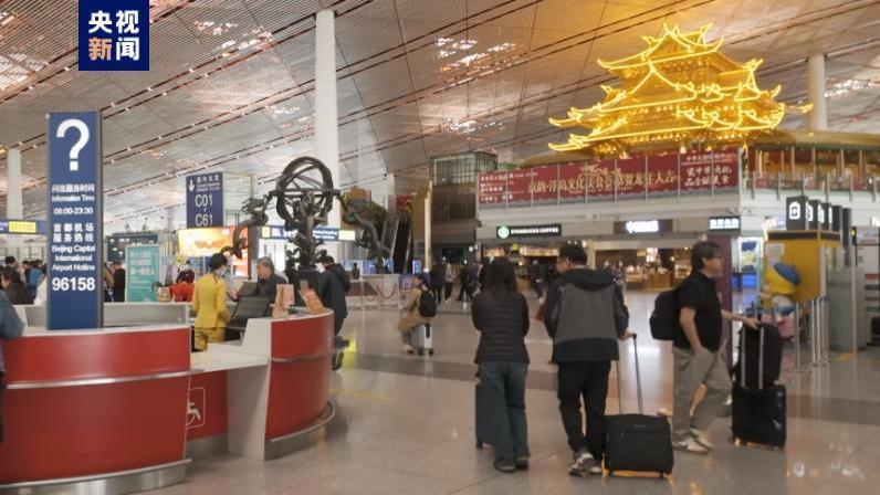 “清明”小长假 北京首都、大兴机场将迎来旅客出行高峰 “清明”小长假 北京首都、大兴机场将迎来旅客出行高峰