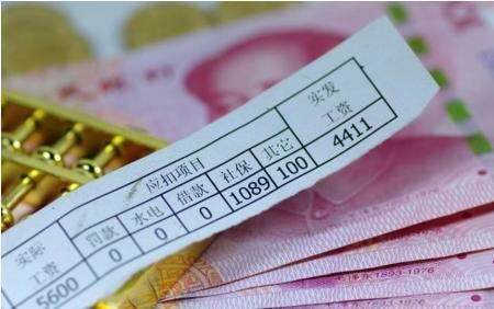 30年工龄,退休工资多少?2018法律最新规定,不