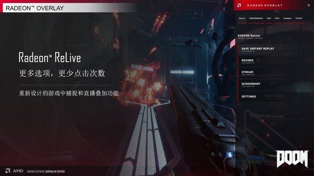 视频录制哪家强?AMD&NVIDIA录屏软件对比