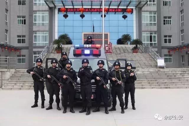 好消息!余庆县公安局公开招聘警务辅助人员30
