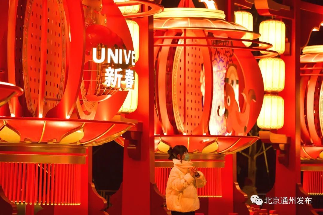夜景太美了!副中心流光溢彩迎新春!年味氛围感已“拉满”——_北京时间