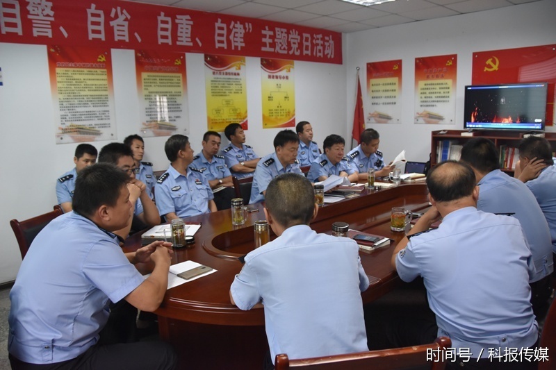事故处理大队开展自警、自省、自重、自律
