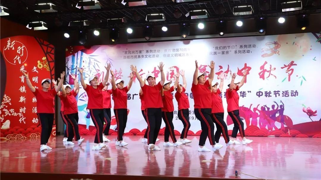 采育镇“礼赞新中国 舞动中秋节”第九届广场舞大赛成功举办