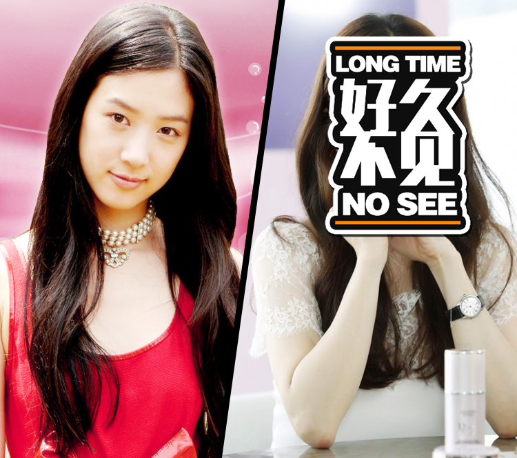 【好久不见】《我叫金三顺》里的柳熙珍，现在长这样了!