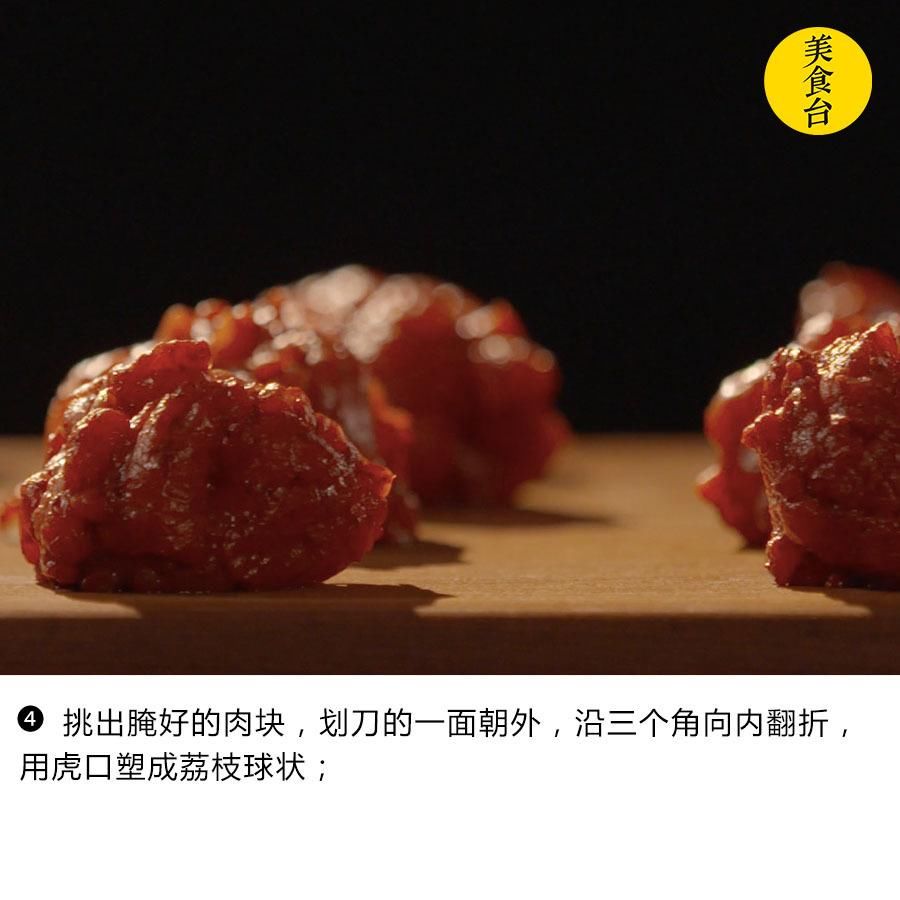 把肉做成荔枝吃,福建人绝了!