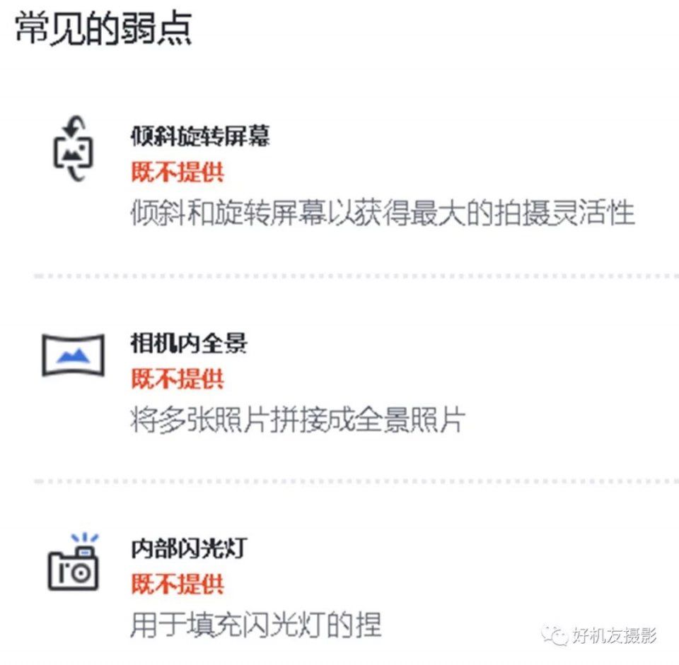 核心指标逐个比,一文了解a7r3对比a7r2、A9、