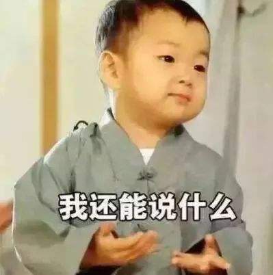 15岁女孩坐2天火车见男网友 男子见她一面就跑了