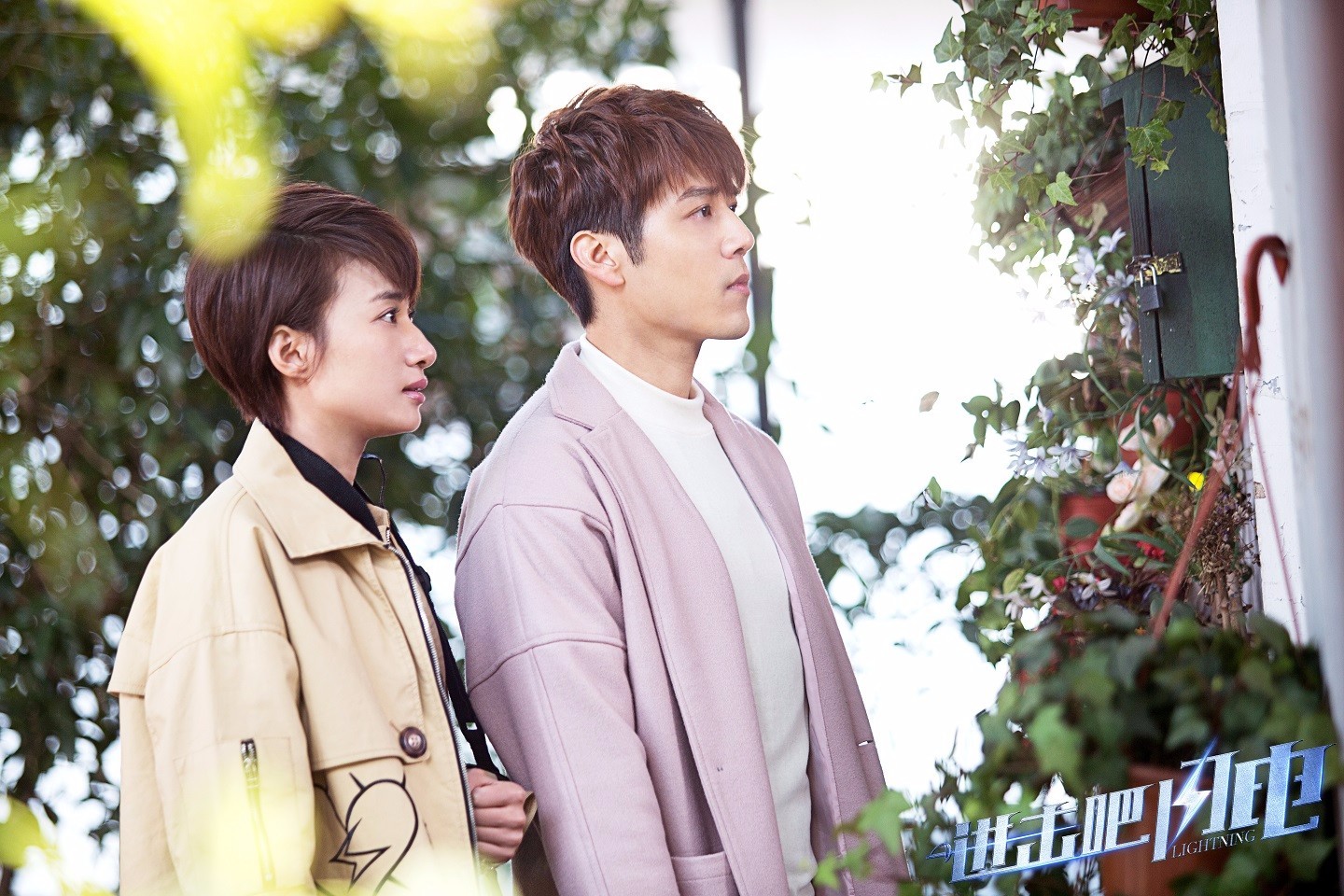 《进击吧 闪电》曝“嗨青春”人物特辑 红剑即将出鞘