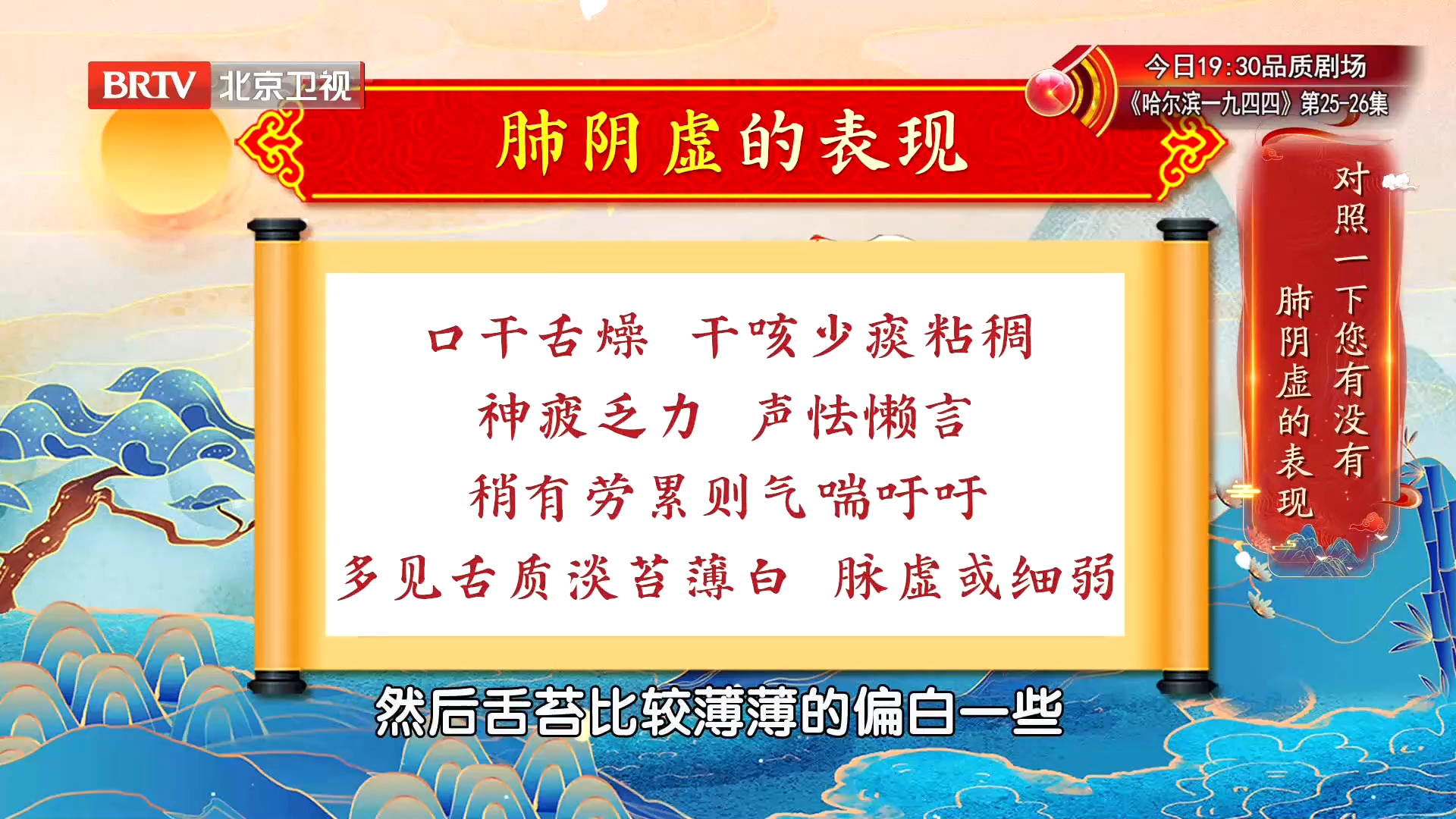 这些症状竟是肺阴虚？快来看看有没有中招！