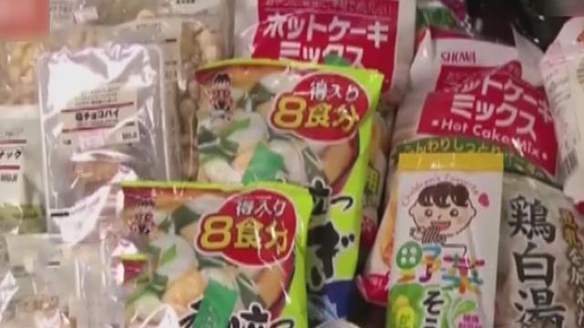 震惊!日本“核污染区”食品流入中国 震惊!日本“核污染区”食品流入中国