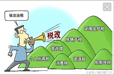 2018税务新政策影响你的钱包!